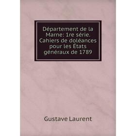 

Книга Département de la Marne: 1re série. Cahiers de doléances pour les États généraux de 1789