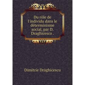 

Книга Du rôle de l'individu dans le déterminisme social, par D. Draghicesco.