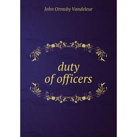 

Книга duty of officers