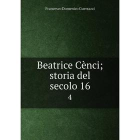 

Книга Beatrice Cènci; storia del secolo 16 4