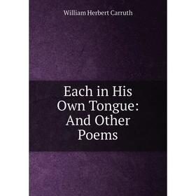 

Книга Each in His Own Tongue: And Other Poems