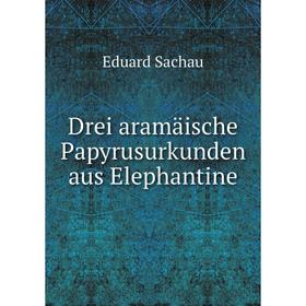 

Книга Drei aramäische Papyrusurkunden aus Elephantine