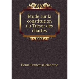 

Книга Étude sur la constitution du Trésor des chartes