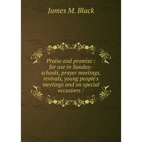 

Книга Praise and promise: for use in Sunday-schools, prayer meetings, revivals, young people's meetings and on special occasions /