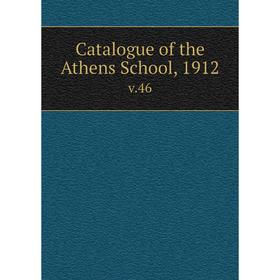 

Книга Catalogue of the Athens School, 1912 v.46