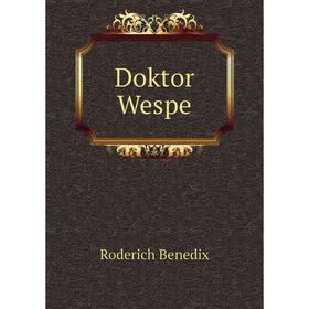 

Книга Doktor Wespe