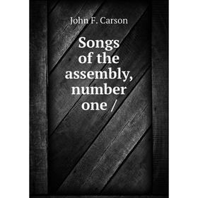 

Книга Songs of the assembly, number one /