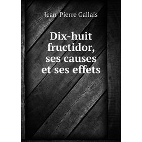 

Книга Dix-huit fructidor, ses causes et ses effets