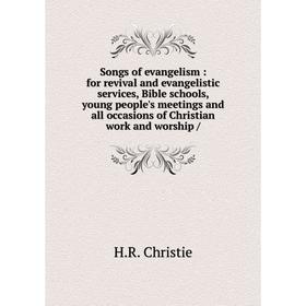

Книга Songs of evangelism: for revival and evangelistic services, Bible schools, young people's meetings and all occasions of Christian work and worsh