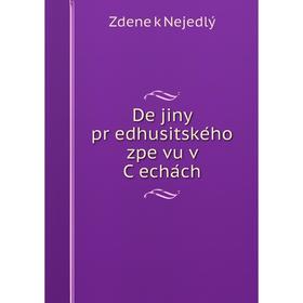 

Книга Dějiny předhusitského zpěvu v Čechách