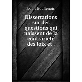 

Книга Dissertations sur des questions qui naissent de la contrarieté des loix et.