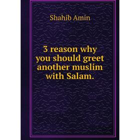 

Книга 3 reason why you should greet another muslim with Salam.