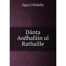 

Книга Dánta Aodhafáin uí Rathaille
