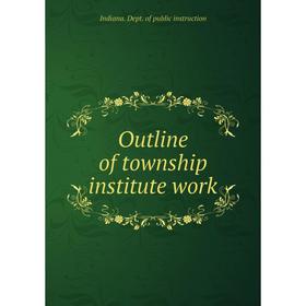 

Книга Outline of township institute work