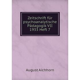 

Книга Zeitschrift für psychoanalytische Pädagogik VII 1933 Heft 7