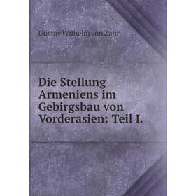 

Книга Die Stellung Armeniens im Gebirgsbau von Vorderasien: Teil I.