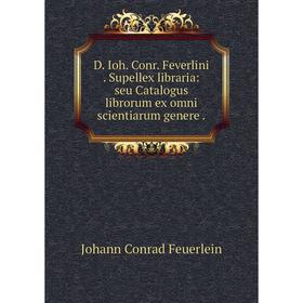 

Книга D. Ioh. Conr. Feverlini. Supellex libraria: seu Catalogus librorum ex omni scientiarum genere.