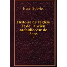 

Книга Histoire de l'église et de l'ancien archidiocèse de Sens 3