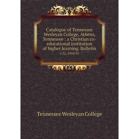 

Книга Catalogue of Tennessee Wesleyan College, Athens, Tennessee: a Christian co-educational institution of higher learning. Bulletin v.32, 1954/55