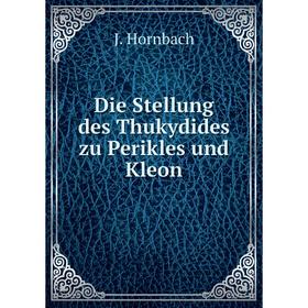 

Книга Die Stellung des Thukydides zu Perikles und Kleon