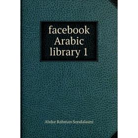 

Книга facebook Arabic library 1