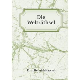 

Книга Die Welträthsel