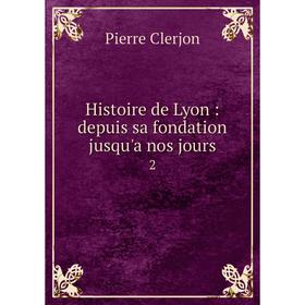 

Книга Histoire de Lyon: depuis sa fondation jusqu'a nos jours 2