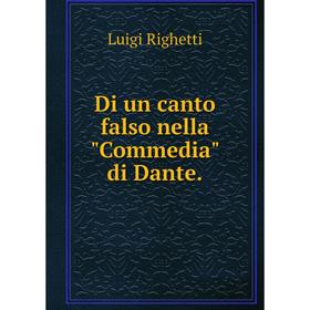 

Книга Di un canto falso nella Commedia di Dante.