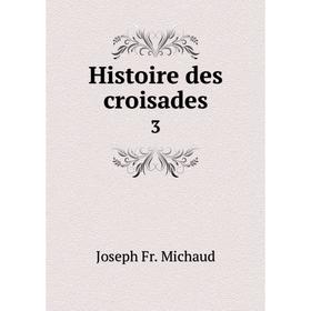 

Книга Histoire des croisades 3