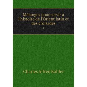 

Книга Mélanges pour servir à l'histoire de l'Orient latin et des croisades 1