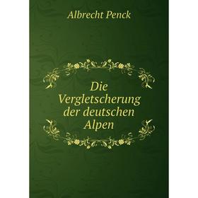 

Книга Die Vergletscherung der deutschen Alpen