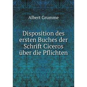 

Книга Disposition des ersten Buches der Schrift Ciceros über die Pflichten