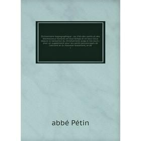 

Dictionnaire hagiographique