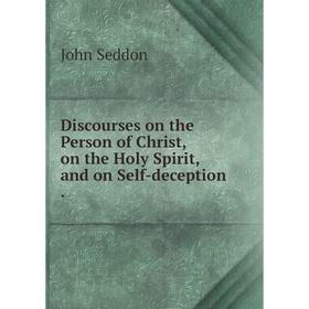 

Книга Discourses on the Person of Christ, on the Holy Spirit, and on Self-deception.