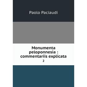 

Книга Monumenta peloponnesia: commentariis explicata 2
