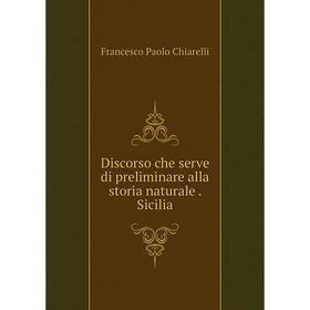 

Книга Discorso che serve di preliminare alla storia naturale. Sicilia