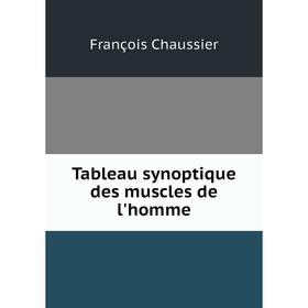 

Книга Tableau synoptique des muscles de l'homme