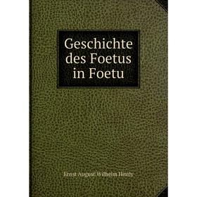 

Книга Geschichte des Foetus in Foetu