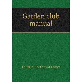 

Книга Garden club manual