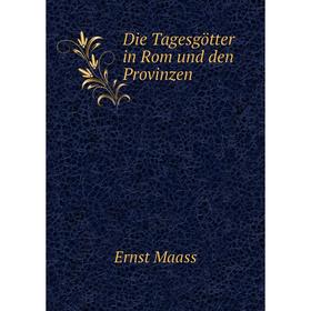 

Книга Die Tagesgötter in Rom und den Provinzen