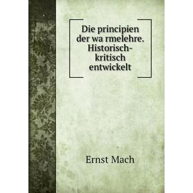 

Книга Die principien der wärmelehre. Historisch-kritisch entwickelt