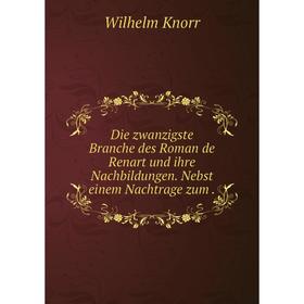 

Книга Die zwanzigste Branche des Roman de Renart und ihre Nachbildungen. Nebst einem Nachtrage zum.