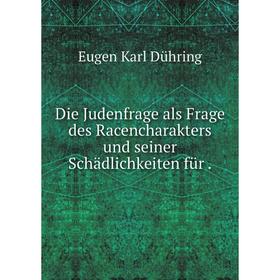 

Книга Die Judenfrage als Frage des Racencharakters und seiner Schädlichkeiten für.