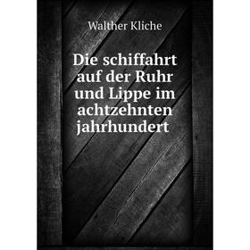 

Книга Die schiffahrt auf der Ruhr und Lippe im achtzehnten jahrhundert