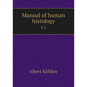 

Книга Manual of human histology v.1