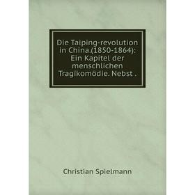 

Книга Die Taiping-revolution in China.(1850-1864): Ein Kapitel der menschlichen Tragikomödie. Nebst.