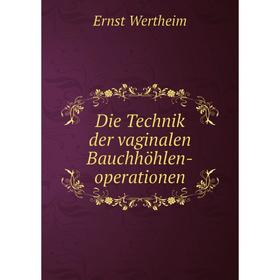 

Книга Die Technik der vaginalen Bauchhöhlen-operationen