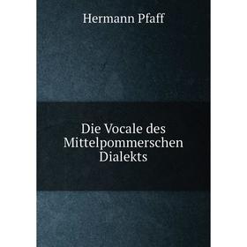 

Книга Die Vocale des Mittelpommerschen Dialekts