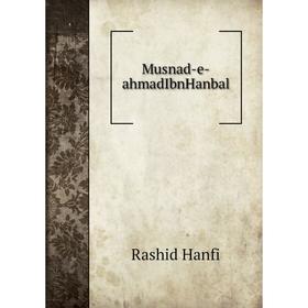

Книга Musnad-e-ahmadIbnHanbal