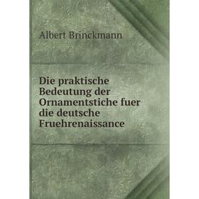 

Книга Die praktische Bedeutung der Ornamentstiche fuer die deutsche Fruehrenaissance